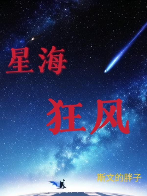 星海二院儿科